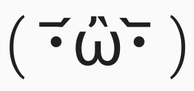 この顔文字 ὢ Ability スキルアップをして人生を楽しむ その日々の綴り