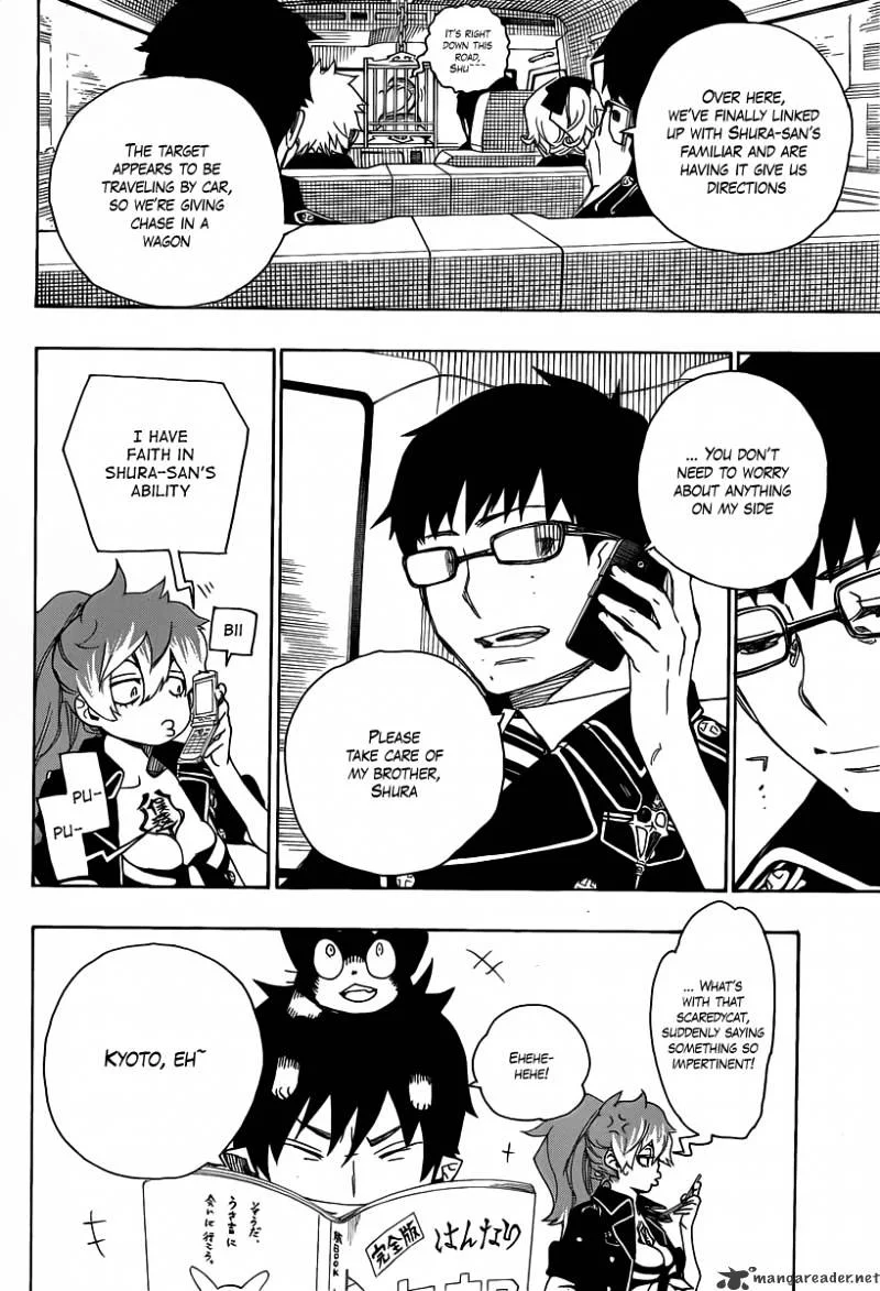 Blue Exorcist Page 5