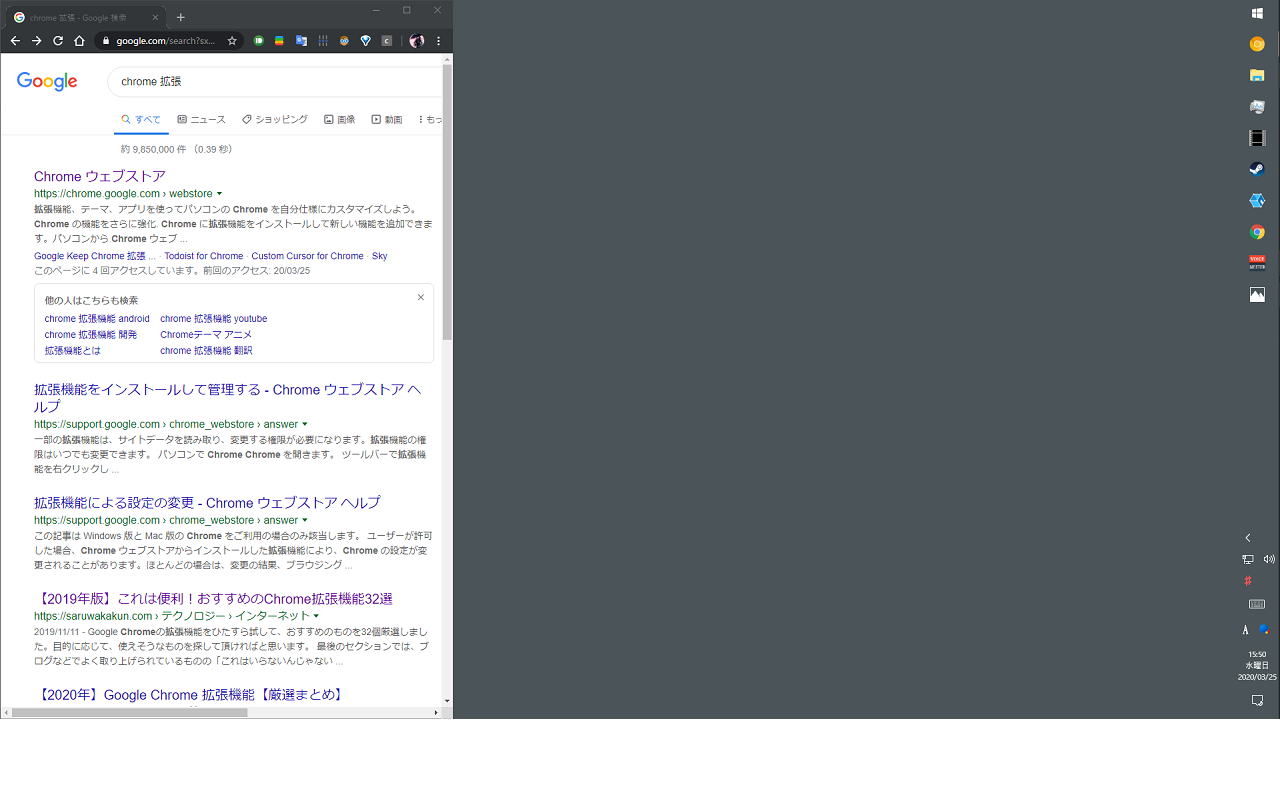 chrome-stylize Preview image 2