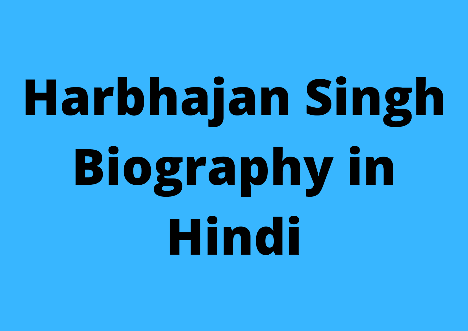 हरभजन सिंह की जीवन कहानी | Harbhajan Singh Biography in Hindi