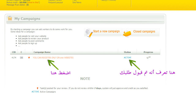 احصل على 10 ريفيرال في اي شركة تريد في يوم واحد!! MyEasyTask+6