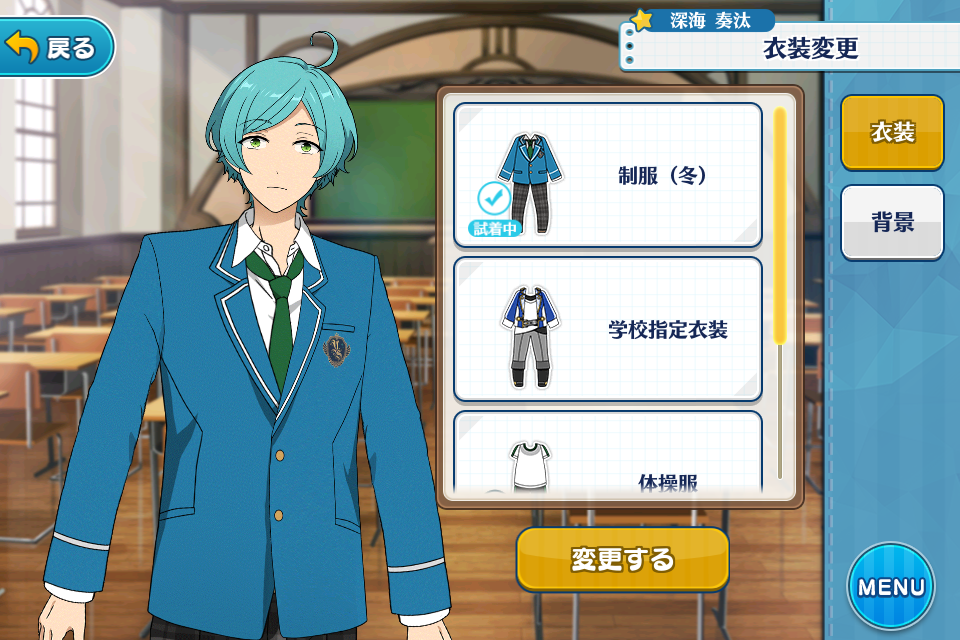 파일:external/vignette1.wikia.nocookie.net/Kanata_Shinkai_Student_Uniform_Outfit.png