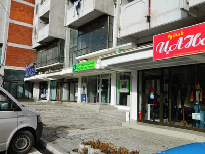 photo of Komercijalna Banka AD Skopje