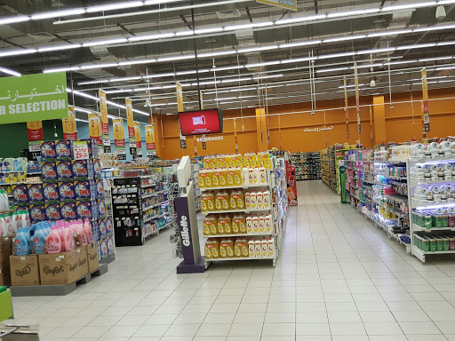 Geant Easy, Street 7, Discovery Gardens - Dubai - United Arab Emirates, Supermarket, state Dubai