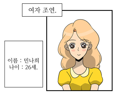 파일:attachment/SM 플레이어/nahee.png