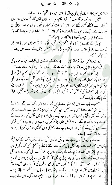 "Abaqa