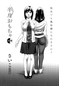 Hanshin Omocha Ch. 1-3