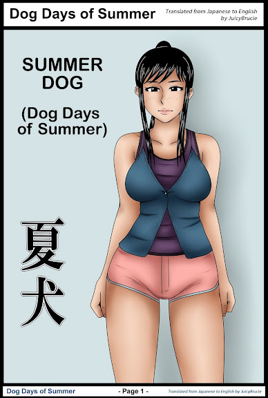 Natsu Inu – Dog days of summer