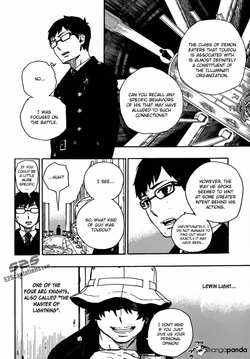 Blue Exorcist Page 8