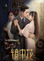 Flower in the Mirror China Web Drama