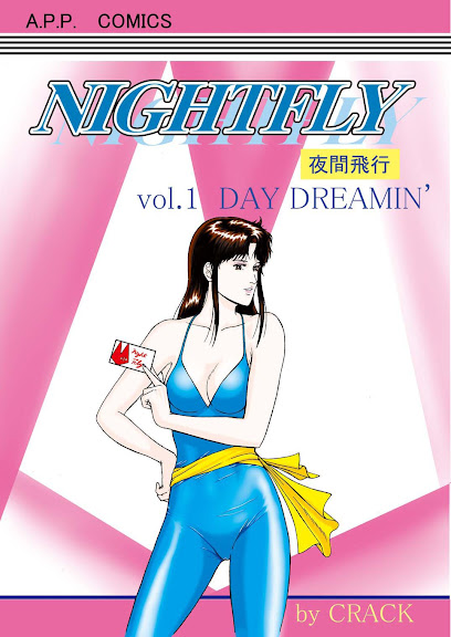 NIGHTFLY vol.1 DAY DREAMIN’