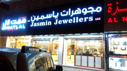 Jasmin Jewellers, Al Ain - United Arab Emirates, Jeweler, state Abu Dhabi