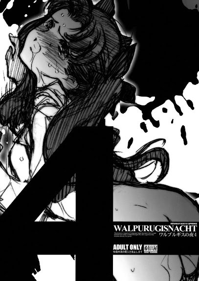 Walpurugisnacht 4 / Walpurgis no Yoru 4