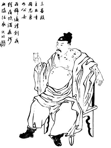 파일:external/upload.wikimedia.org/Zhou_Tai_Qing_illustration.jpg