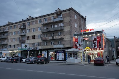 Einkaufstraße in Vanadzor