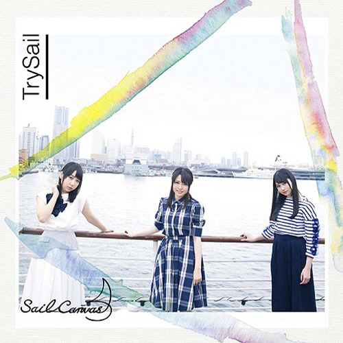 파일:trysail-AL03.jpg