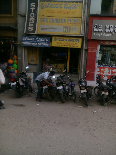 Sreenivas Arms & Ammunition Stores., Bangalore Rd, Cowl Bazaar, Ballari, Karnataka 583101, India, Arms_and_Ammunition_Exporter, state KA