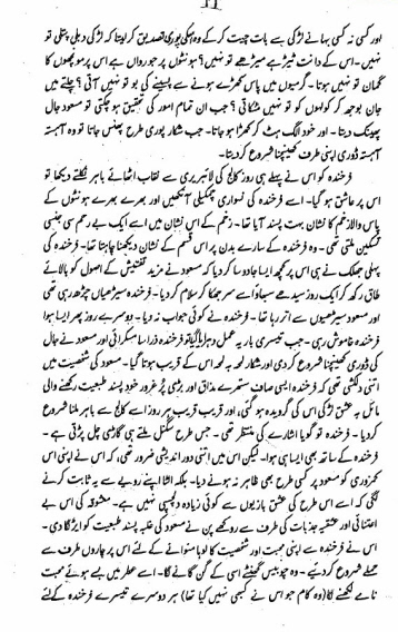 Barish