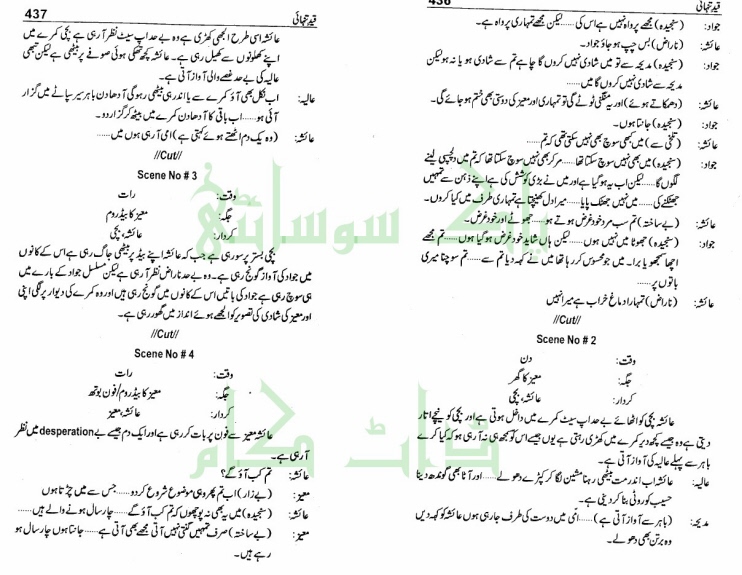 "Qaid