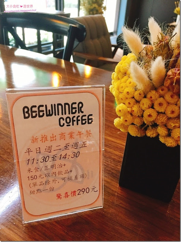 BeeWinner Coffee_170519_0019