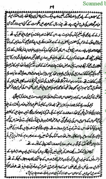 "Yousuf