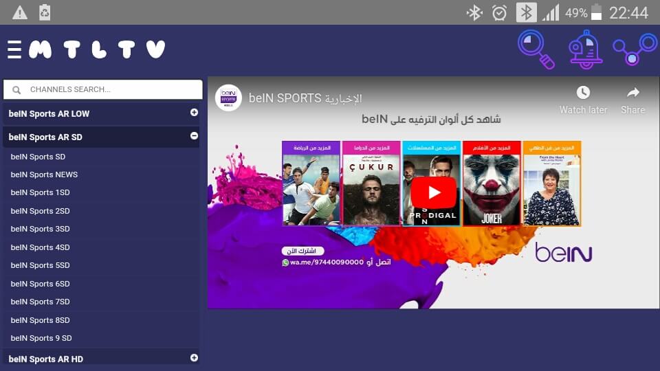MTLTV IPTV Apk v Watch Sports Channels And Movies Online Apk Az2apk A2z Android apps and Games For Free