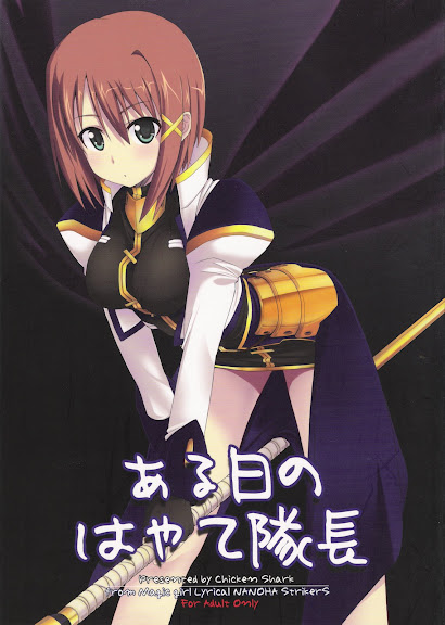 Aru Niitsu no Hayate Taichou