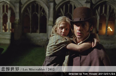 《悲慘世界》Les Misérables 劇照