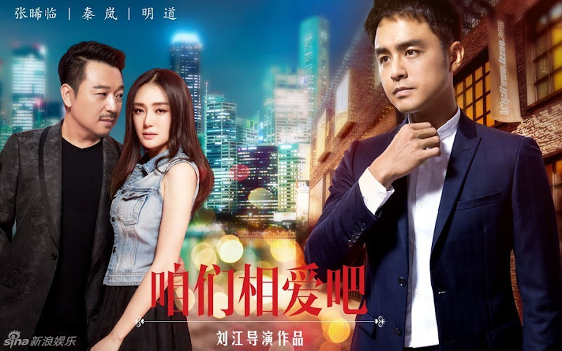 Let's Fall In Love / Zan Men Xiang Ai Ba China Drama