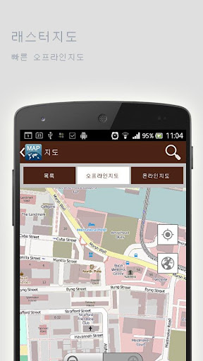 免費下載旅遊APP|라페 란타오프라인맵 app開箱文|APP開箱王