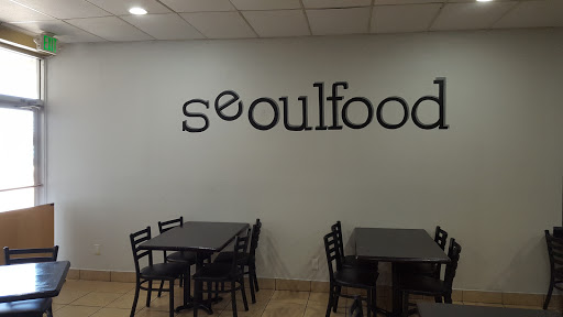 Asian Fusion Restaurant «Seoulfood», reviews and photos, 8650 Spicewood Springs Rd #119, Austin, TX 78759, USA