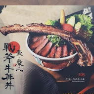 宮本武丼 直火燒肉(彰化中山店)