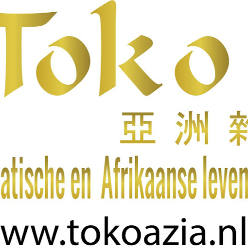 Toko Azia logo