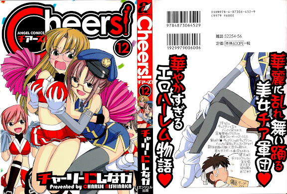 Cheers! Vol. 12 ch.94