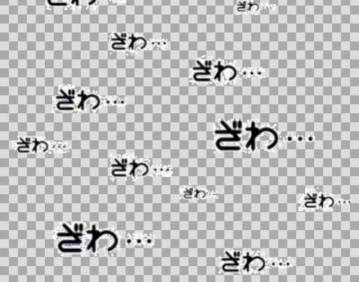 「豪華すぎるコラボ…尾も白い人って誰だろう(？)」のメインビジュアル