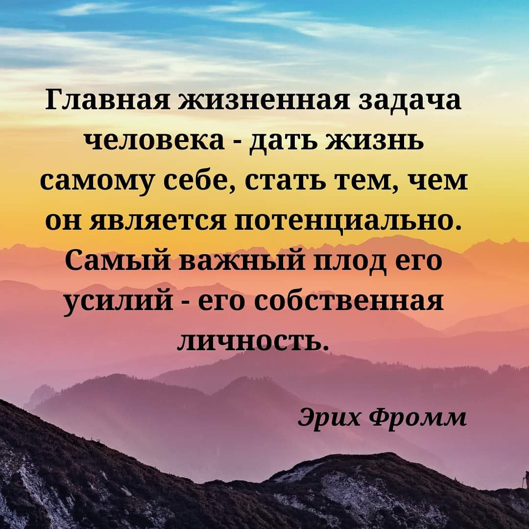 К самому себе наша жизнь