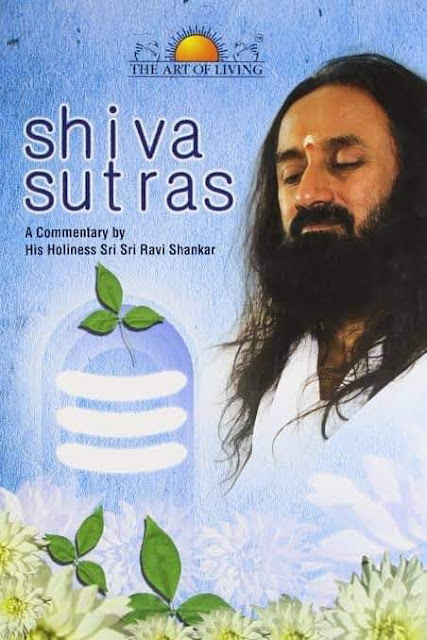 Shiv Sutra 1.5