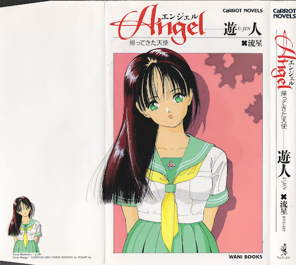 Angel – Kaette Kita Tenshi