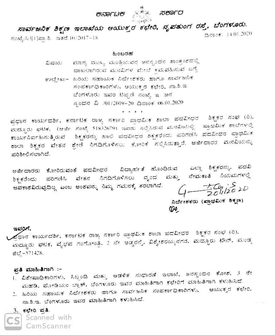 Operating in Primary Schools Graduate Teachers Regarding "Graduate Teachers" Regarding Request Registration in Valid Chief Ministers' Software