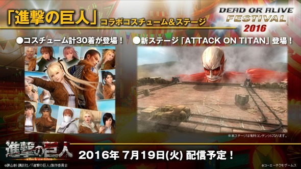 DoA5LR_DoA-Fes-16_002