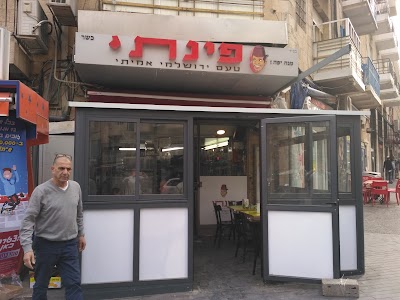 Photos of מסעדת פינתי