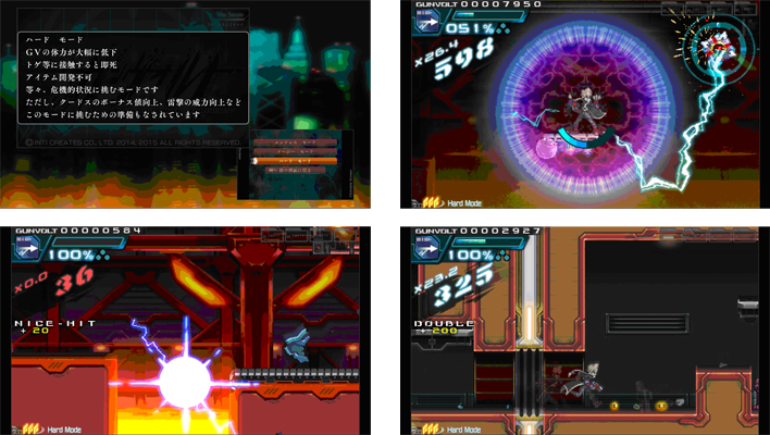 파일:external/gunvolt.com/update0201.png