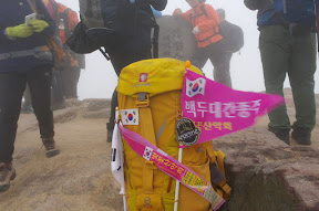 백두대간 1구간(성삼재~천왕봉~중산리)