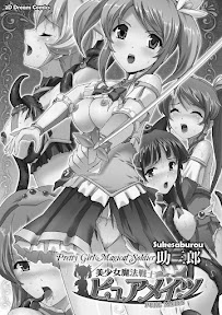 Bishoujo Mahou Senshi Pure Mates Ch. 1-7 [English] {Ragged Translations}+