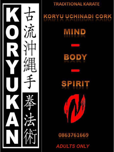 Cork Koryu Uchinadi Kenpo-Jutsu logo