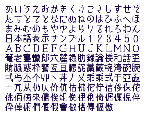 しねきゃぷしょん フリーフォント ダウンロードは Vectorから 職人的フリーソフトの使い方