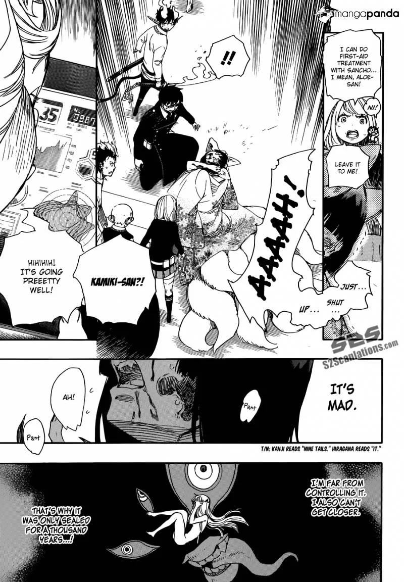 Blue Exorcist Page 13