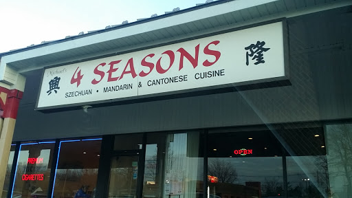 Chinese Restaurant «Four Seasons Chinese Restaurant», reviews and photos, 827 Cooper Landing Rd, Cherry Hill, NJ 08002, USA