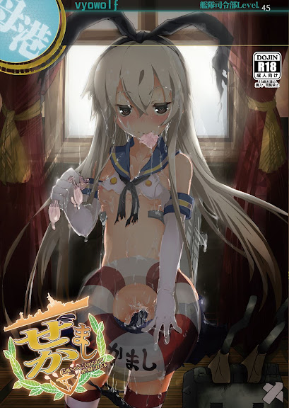 Zekamashi – Shimakaze-chan ni Semerarete Shibori Torareru Hon –