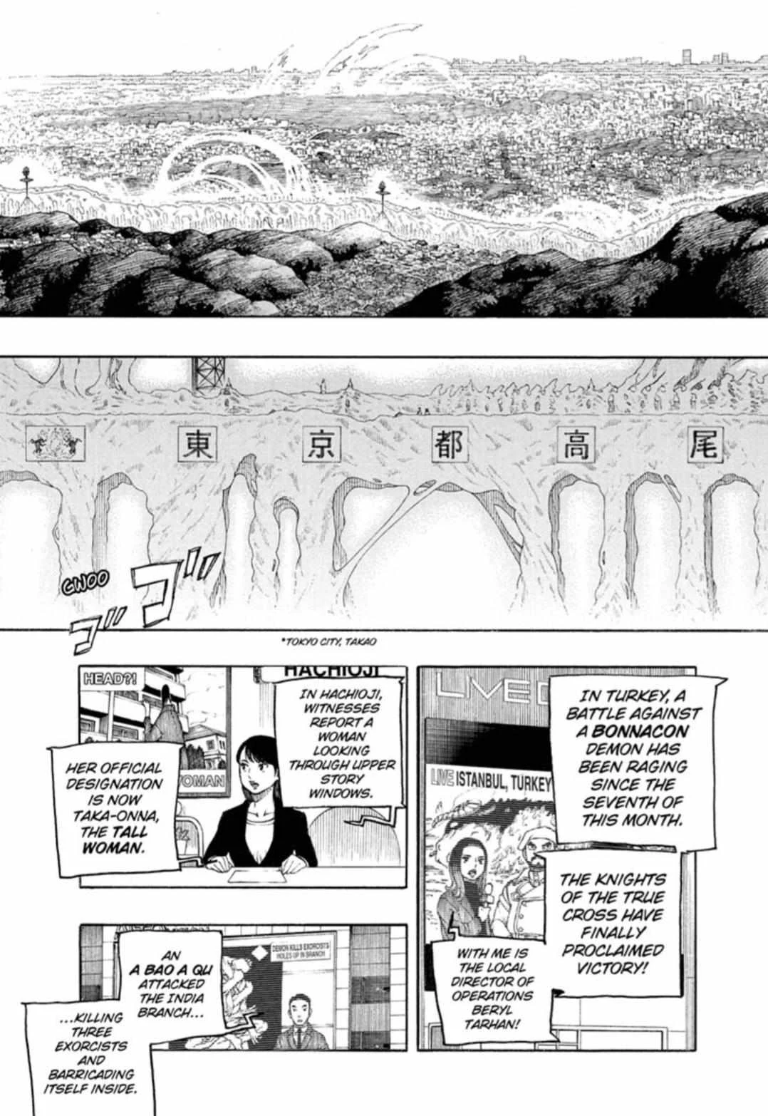 Blue Exorcist Page 23